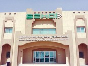 المعهد السعودي للإلكترونيات يوفر وظائف شاغرة