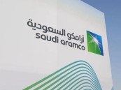 وظائف شاغرة لدى شركة أرامكو السعودية للنفط والغاز