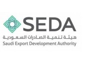 هيئة تنمية الصادرات السعودية توفر وظائف شاغرة