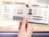 إطلاق خدمة إصدار “تأشيرة المرور للزيارة” للقادمين جواً إلكترونياً