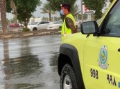 “الدفاع المدني” يدعو إلى توخي الحيطة لاحتمالية هطول أمطار رعدية على معظم المناطق