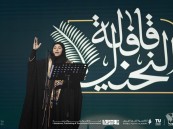 الشاعرة السعودية “حوراء الهميلي” تحصد جائزتين متتاليين في الإمارات العربية المتحدة