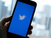 “تويتر” تطلق ميزة جديدة لقياس شعبية التغريدات