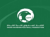 رسميًا.. غلق باب الترشح لانتخابات مجلس إدارة اتحاد الكرة
