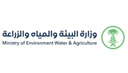 وزارة البيئة تفتح باب التقديم لشغل 40 وظيفة