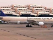 طيران الرياض يعلن عن وظائف شاغرة