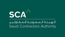 الهيئة السعودية للمقاولين توفر وظائف شاغرة