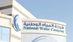 “المياه الوطنية”: 4 خطوات للتسجيل بخدمة “حساب الصهاريج”