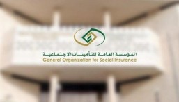 “التأمينات الاجتماعية” توضح شروط صرف تعويض ساند للمرة الثانية