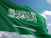 3 حالات يطوى خلالها العلم السعودي