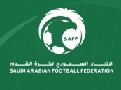 30 أبريل موعد التوثيق الأخير لتاريخ كرة القدم السعودية