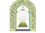 إدارة المساجد تعلن عن اسماء مصليات عيد الفطر ومواقعها في الأحساء.. تعرف عليها