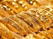 أسعار الذهب اليوم في المملكة.. انخفاض طفيف في عيار 21