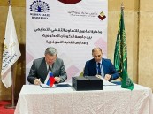 اتفاق تعاون بين جامعة كوبان الروسية والمؤسسات التعليمية السعودية