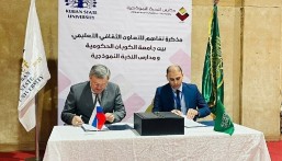 اتفاق تعاون بين جامعة كوبان الروسية والمؤسسات التعليمية السعودية