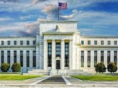 الفيدرالي الأمريكي يعلن تثبيت سعر الفائدة عند 5.25%
