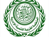 المنظمة العربية للتنمية الإدارية تعلنُ بدءَ التسجيل في الملتقى الثاني للذكاء الاصطناعي