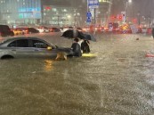 ارتفاع حصيلة ضحايا الأمطار الغزيرة والفيضانات في كوريا الجنوبية