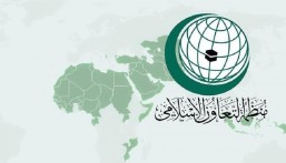 منظمة التعاون الإسلامي تُدين تدنيس نسخة من القرآن الكريم في هولندا