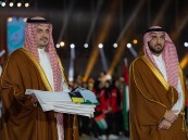 المملكة تستضيف النسخة الـ16 من دورة الألعاب العربية 2027