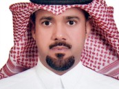“العرفة”مديرًا لمستشفى العمران العام
