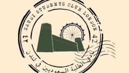 النادي السعودي يستضيف ورشة عمل “أساسيات التصوير” في لندن
