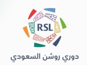 اليوم.. انطلاق رابع جولات دوري المحترفين السعودي بمنافسة الاتحاد والأهلي على الصدارة