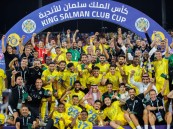 النصر يعيد الأندية السعودية لواجهة البطولات العربية بعد غياب 18 عاماً
