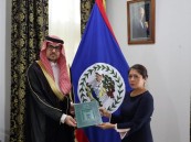 السفير المالكي يقدِّم أوراقَ اعتماده سفيرًا غيرَ مقيمٍ لدى بليز