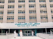 مستشفى الملك بالهفوف تحصل على شهادة تجديد اعتماد المركز السعودي