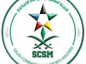 مؤتمر صحفياً للتعريف بأهداف اللجنة السعودية لرياضة الأساتذة