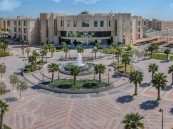 جامعة الإمام عبدالرحمن بن فيصل تحدد موعد المقابلات للوظائف الصحية