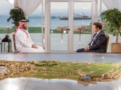 بالفيديو| أبرز ما جاء في مقابلة الأمير محمد بن سلمان مع قناة فوكس نيوز