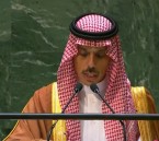 بالفيديو| وزير الخارجية في الأمم المتحدة: المملكة تؤكد حل الخلافات بالطرق السلمية