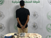 شرطة محافظة الأحساء تقبض على شخص لترويجه مادة الحشيش المخدر