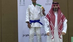 “عبدالله” ابن الأحساء يحصد المركز الأول في “الجودو” على مستوى الشرقية