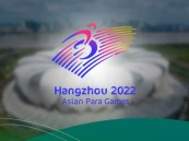 26 لاعبًا ولاعبة يمثلون المملكة في دورة الألعاب البارالمبية الآسيوية بالصين