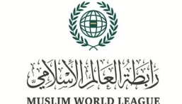 رابطة العالم الإسلامي ترحب باتفاق الهدنة الإنسانية في غزة