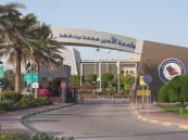 جامعة الأمير محمد بن فهد تحقق المرتبة الرابعة في تصنيف “يو إس نيوز”