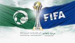 إطلاق باقات الضيافة لبطولة كأس العالم للأندية FIFA السعودية 2023