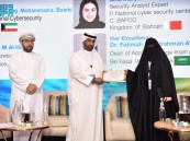 جامعة الإمام عبدالرحمن بن فيصل تشارك في المؤتمر الخليجي لتحديات الأمن السيبراني بالكويت
