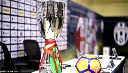 للمرة الرابعة.. الرياض تستضيف كأس السوبر الإيطالي 18 يناير المقبل