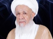 الشيخ إبراهيم البطاط في ذمة الله