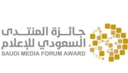 1000 مشارك خلال 72 ساعة من بدء التسجيل والمنافسة الإلكترونية لجوائز المنتدى السعودي للإعلام
