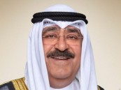 مجلس الوزراء الكويتي ينادي الشيخ مشعل الأحمد الجابر الصباح أميرًا للكويت