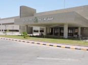 مستشفى العمران العام بالأحساء يحصل على اعتماد “سباهي” للمنشآت الصحية