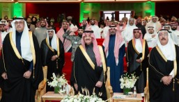 أمير الشرقية يرعى ملتقى حصاد جامعة الإمام عبد الرحمن بن فيصل للمجتمع