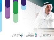 جامعة الإمام عبدالرحمن بن فيصل تتصدر المؤشر الوطني للتعليم الرقمي في فئة “الابتكار”