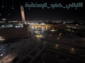 بداية من الغد.. جامعة الملك فيصل تنظم فعاليات “ليالي كفو الرمضانية”
