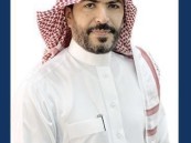 تعيين المهندس محمد الرشيد مديرًا لمكتب وزارة البيئة والمياه بالأحساء